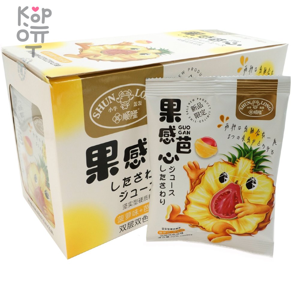 Освежающая Карамель Shun Long "Ягодки" с витамином С, вкус Ананаса и Гуавы, купить с доставкой на дом фото 1 &mdash; Корейские товары для всей семьи(КорОпт)