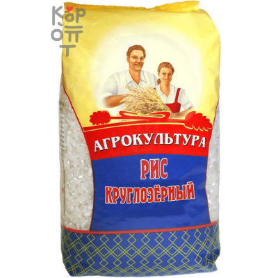 Рис Круглозерный Агрокультура, 800 г