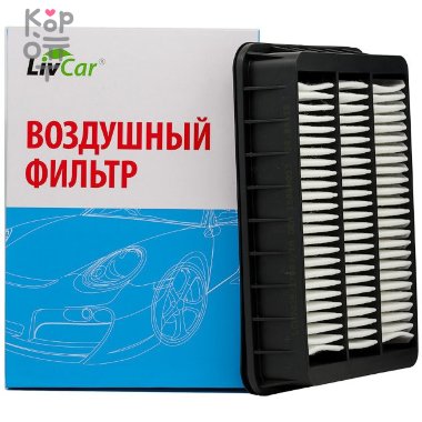 LIVCAR Air Filter LCU3027/31038A - Воздушный фильтр. — Корейские товары для всей семьи(КорОпт)