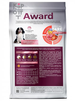 AWARD SPECIAL CARE Sensitive Skin&amp;Coat Сухой корм для взрослых собак всех пород для здоровой кожи и шерсти со свежим лососем