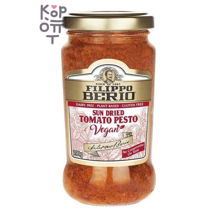 Filippo Berio — Vegan Sun Dried Tomato Pesto — Соус песто с вялеными томатами веганский, 190 г