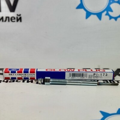Свеча накала PI-173 4HL1 / 4HJ1 8-94390-777-4 HKT