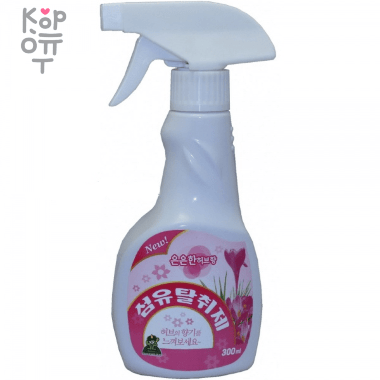 SANDOKKAEBI Conditioner Spray for Clothes and Textiles - Кондиционер спрей для одежды и текстиля с ароматом трав 300мл. — Корейские товары для всей семьи(КорОпт)