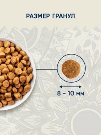 VIDA Super Сухой корм для взрослых кошек из курицы с овощами