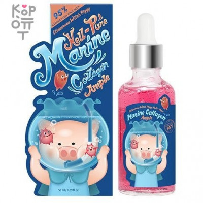 Elizavecca Witch Piggy Hell-Pore Marine Collagen Ample - Высококонцентрированная ампула на основе натурального морского коллагена 50мл.