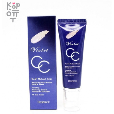Deoproce Violet CC Cream - Антивозрастной СС крем, 50 г