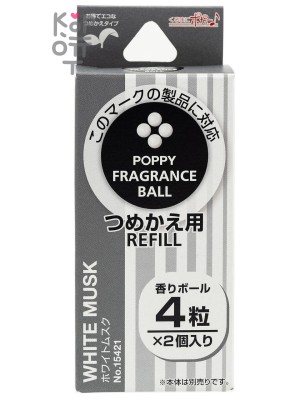 AB DIAX POPPY BALL REFILL White Musk 15421 / Меловой ароматизатор воздуха для автомобиля - сменный блок "шарик" (1,5г, 1,5гр.