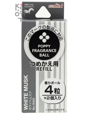 AB DIAX POPPY BALL REFILL White Musk 15421 / Меловой ароматизатор воздуха для автомобиля - сменный блок "шарик" (1,5г, 1,5гр.