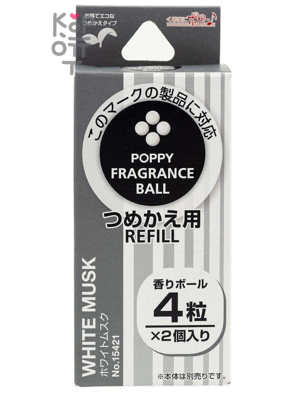 AB DIAX POPPY BALL REFILL White Musk 15421 / Меловой ароматизатор воздуха для автомобиля - сменный блок "шарик" (1,5г...