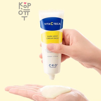 CKD Vita C Teca Dark Spot Cream Pack - Набор с осветляющей маской-плёнкой и кистью 80 мл+1 шт