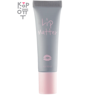 Rom&amp;Nd Lip Matter - Матирующий бальзам для губ с маслом Авокадо 8гр.