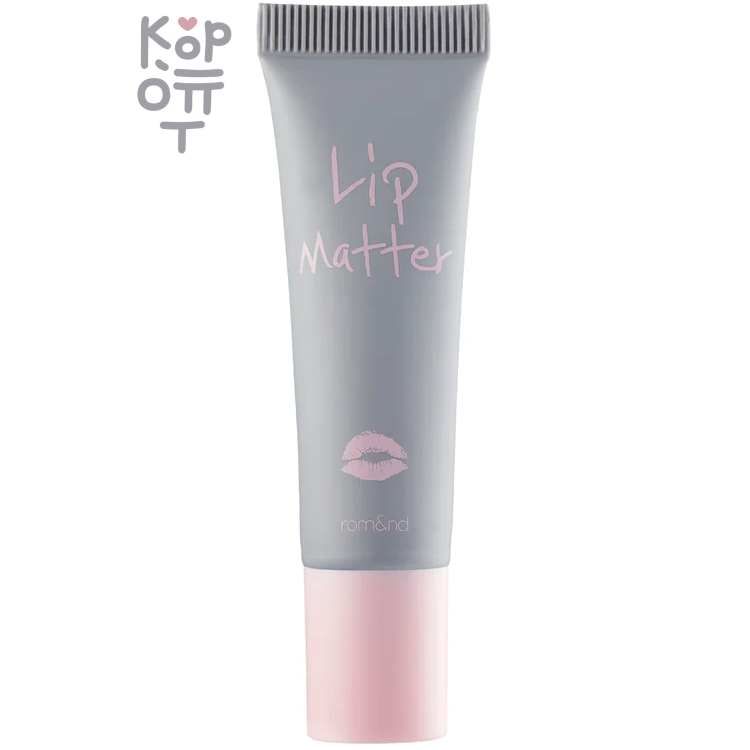 Rom&Nd Lip Matter - Матирующий бальзам для губ с маслом Авокадо 8гр.