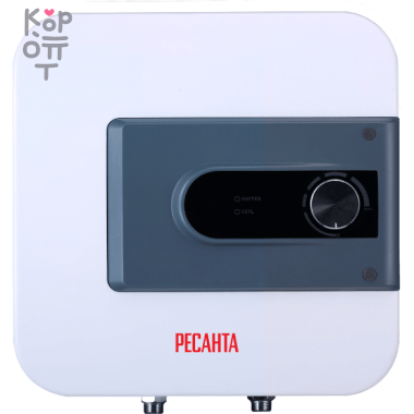 Водонагреватель накопительный Ресанта ВН-10Н — Корейские товары для всей семьи(КорОпт)