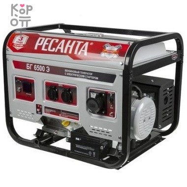 Электрогенератор бензиновый Ресанта БГ 6500 Э — Корейские товары для всей семьи(КорОпт)