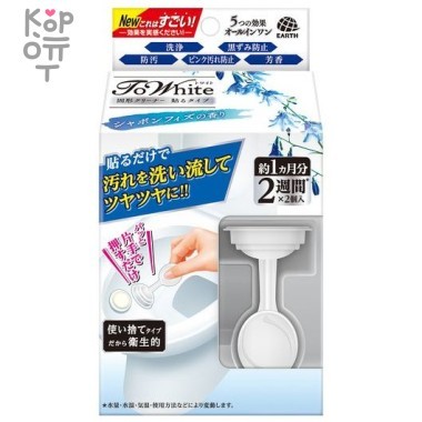 EARTH ToWhite Очиститель для унитаза с ароматом свежести (3,6гр. х 2). — Корейские товары для всей семьи(КорОпт)