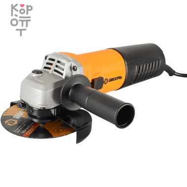 Угловая шлифмашина (болгарка) ВИХРЬ УШМ-125/900 &mdash; Корейские товары для всей семьи(КорОпт)