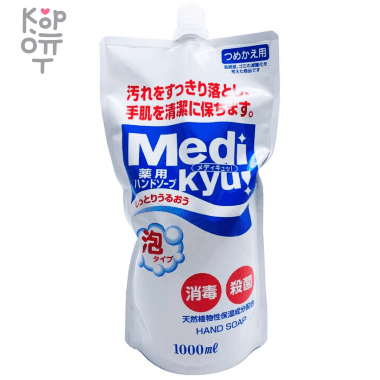 Rocket Soap Animo Hand Soap - Мыло-пенка для рук c антибактериальным эффектом и ароматом Лайма 1000мл. — Корейские товары для всей семьи(КорОпт)