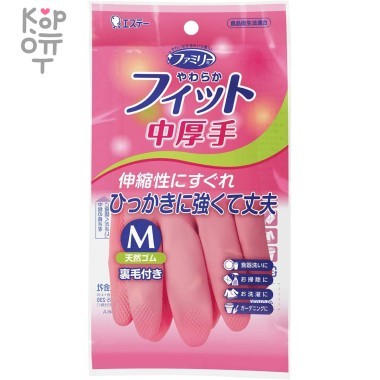 ST Soft Fit Natural Rubber Gloves - Резиновые перчатки средней толщины, с внутренним покрытием (розовые). — Корейские товары для всей семьи(КорОпт)