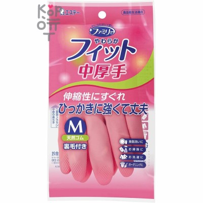 ST Soft Fit Natural Rubber Gloves - Резиновые перчатки средней толщины, с внутренним покрытием (розовые).