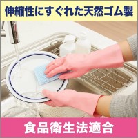 ST Soft Fit Natural Rubber Gloves - Резиновые перчатки средней толщины, с внутренним покрытием (розовые).