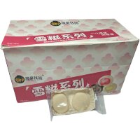 Моти Shenghaoyoupin со вкусом Шоколада