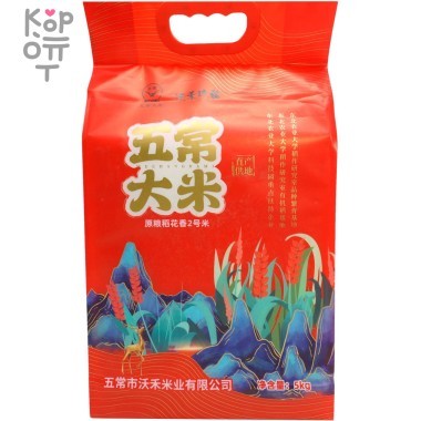 Рис Wuchang Rice, сорт высший, 2кг &mdash; Корейские товары для всей семьи(КорОпт)