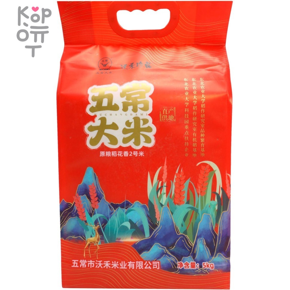 Рис Wuchang Rice, сорт высший, 2кг, купить с доставкой на дом фото 1 &mdash; Корейские товары для всей семьи(КорОпт)