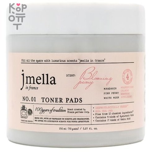 Jmella In France Toner Pads -  Увлажняющие тонер-пэды 70шт., купить с доставкой на дом фото 1 — Корейские товары для всей семьи(КорОпт)