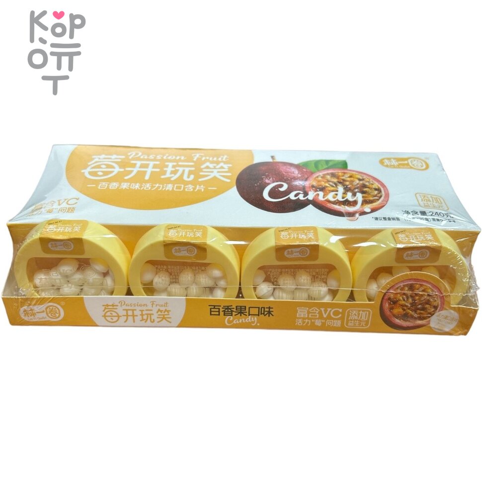 Драже Холодок VC с витамином С и вкусом Маракуйи, купить с доставкой на дом фото 1 — Корейские товары для всей семьи(КорОпт)