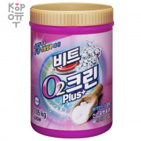 CJ LION Beat O2 Plus+ Кислородный отбеливатель в порошке