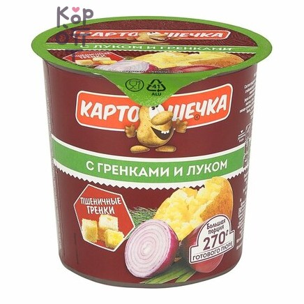 Картошечка Пюре с луком и гренками, 41 г