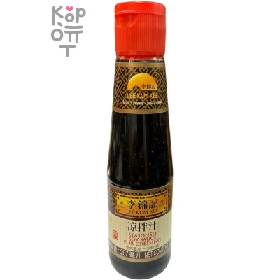 Lee Kum Kee Seasoned Soy Sauce Dressing - Соус соевый премиальный, салатный, 207мл.