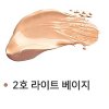 Enough Collagen Whitening Cover Tip Concealer 3in1 SPF36/PA+++ - Осветляющий коллагеновый консилер 3в1, 9гр. , купить с доставкой на дом фото 4 — Корейские товары для всей семьи(КорОпт)