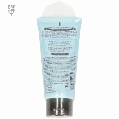 ROSETTE — "Acne Clear" Пенка для умывания против акне с морской грязью и марокканской глиной 120гр