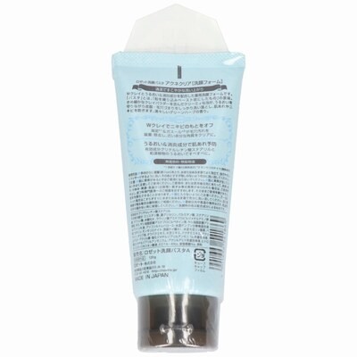 ROSETTE — "Acne Clear" Пенка для умывания против акне с морской грязью и марокканской глиной 120гр