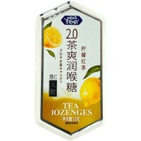Драже Kiss Tea Iozenges - Холодок без сахара со вкусом холодящего лимона