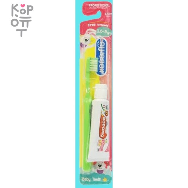 LION Kodomo - Набор детский Зубная щетка+ паста 15гр., 0,5года-3года, купить с доставкой на дом фото 1 — Корейские товары для всей семьи(КорОпт)