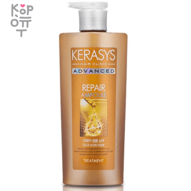 Kerasys Advanced Repair Ampoule Treatment - Восстанавливающий ампульный бальзам с кератином 600мл. — Корейские товары для всей семьи(КорОпт)