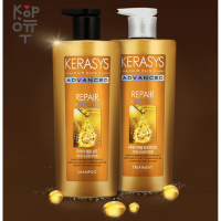 Kerasys Advanced Repair Ampoule Treatment - Восстанавливающий ампульный бальзам с кератином 600мл.