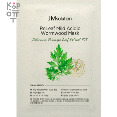 JMsolution Releaf Mild Acidic Wormwood Mask - Успокаивающая маска для лица с экстрактом Полыни 30мл.  — Корейские товары для всей семьи(КорОпт)