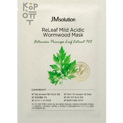 JMsolution Mask Releaf Mild Acidic Wormwood - Маска для лица тканевая успокаивающая с экстрактом полыни 30 мл
