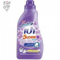 LION PAO M Win Wash Liquid Sensual Violet - Средство для стирки, концентрат для удаления глубоких пятен, Чувственный фиолетовый