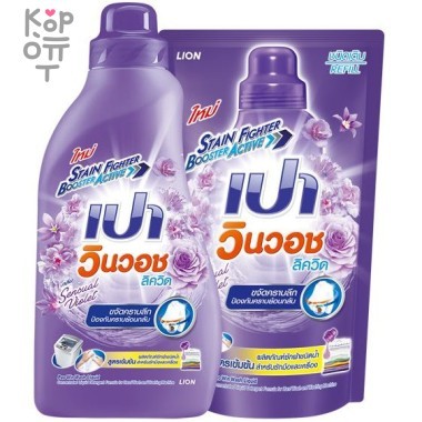 LION PAO M Win Wash Liquid Sensual Violet - Средство для стирки, концентрат для удаления глубоких пятен, Чувственный фиолетовый — Корейские товары для всей семьи(КорОпт)