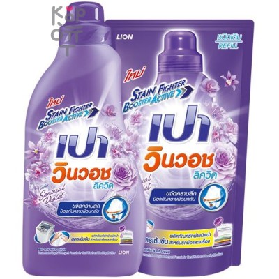 LION PAO M Win Wash Liquid Sensual Violet - Средство для стирки, концентрат для удаления глубоких пятен, Чувственный фиолетовый