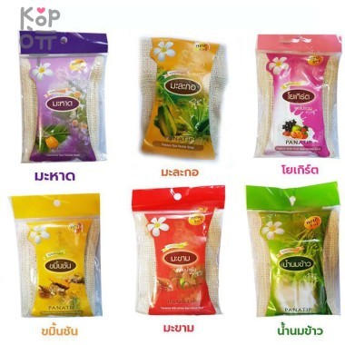 Panatip Spa Herb Soap with Loofah Bag - Спа-мыло в мочалке из люфы, 75гр.   &mdash; Корейские товары для всей семьи(КорОпт)