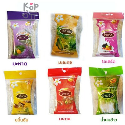 Panatip Spa Herb Soap with Loofah Bag - Спа-мыло в мочалке из люфы, 75гр.  