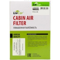 LIVCAR Cabin Air Filter LCY000/19001 - Салонный фильтр для KIA Soul I (AM)