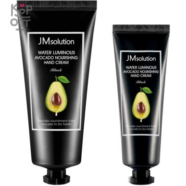 JMsolution Water Luminous Avocado Nourishing Hand Cream - Набор кремов для рук с Авокадо, 100мл.+ 50мл.  &mdash; Корейские товары для всей семьи(КорОпт)