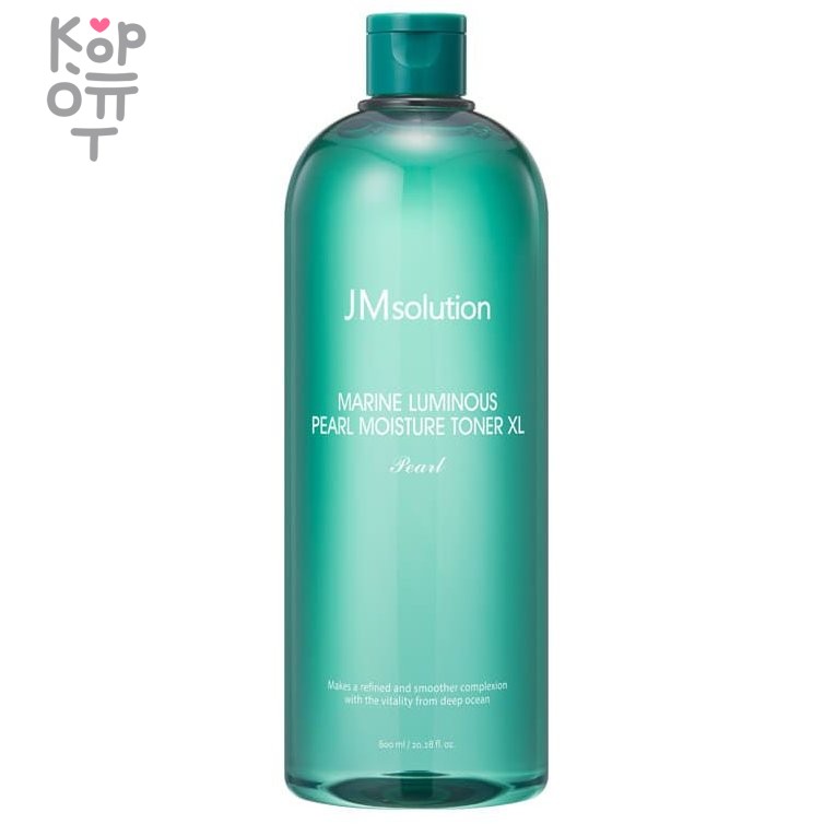 JMsolution Marine Luminous Pearl Moisture Toner XL - Глубокоувлажняющий тонер с морским жемчугом 600мл.