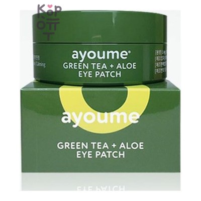 AYOUME — Green Tea + Aloe Eye Patch — гидрогелевые патчи для глаз, 60 шт